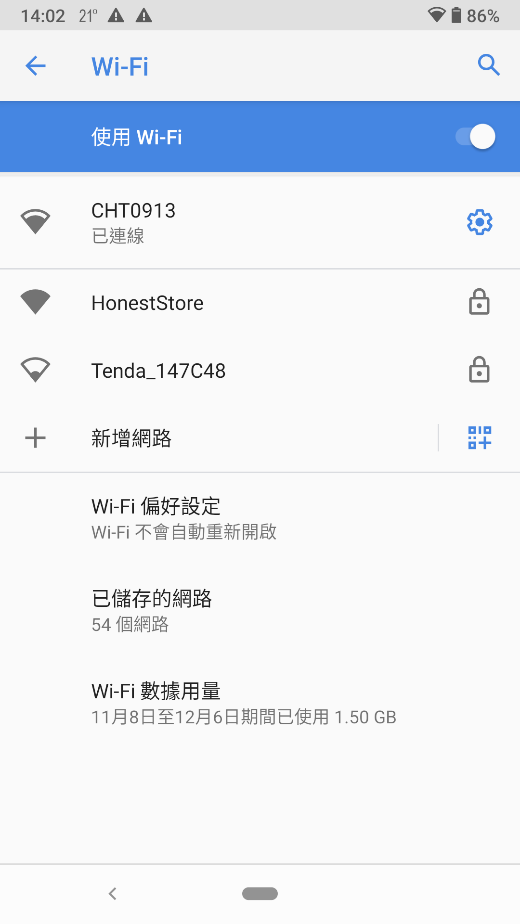 連線 HonestStore 熱點