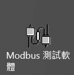 Modbus Poll 通訊埠設定 1